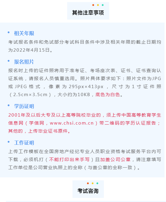 微信截图_20220719153951.png
