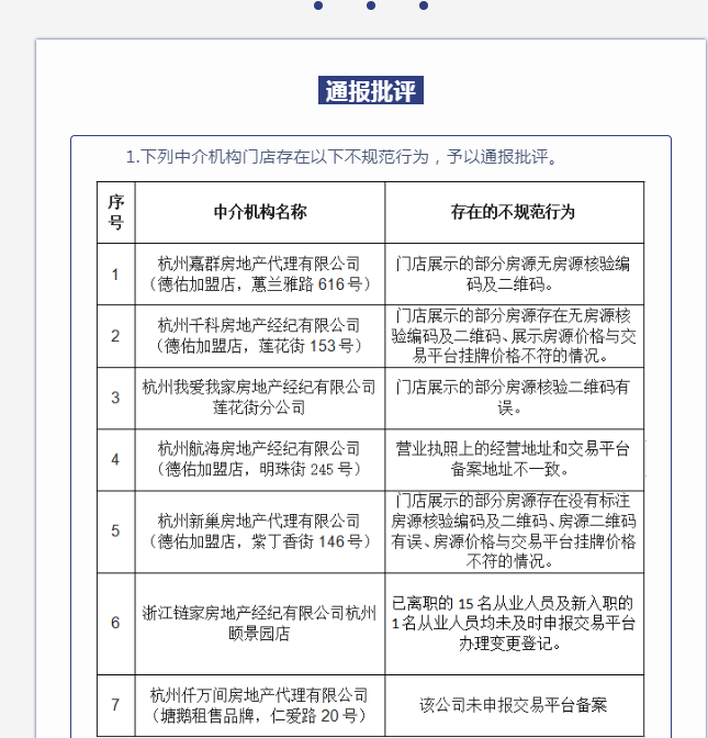 微信截图_20220720142230.png