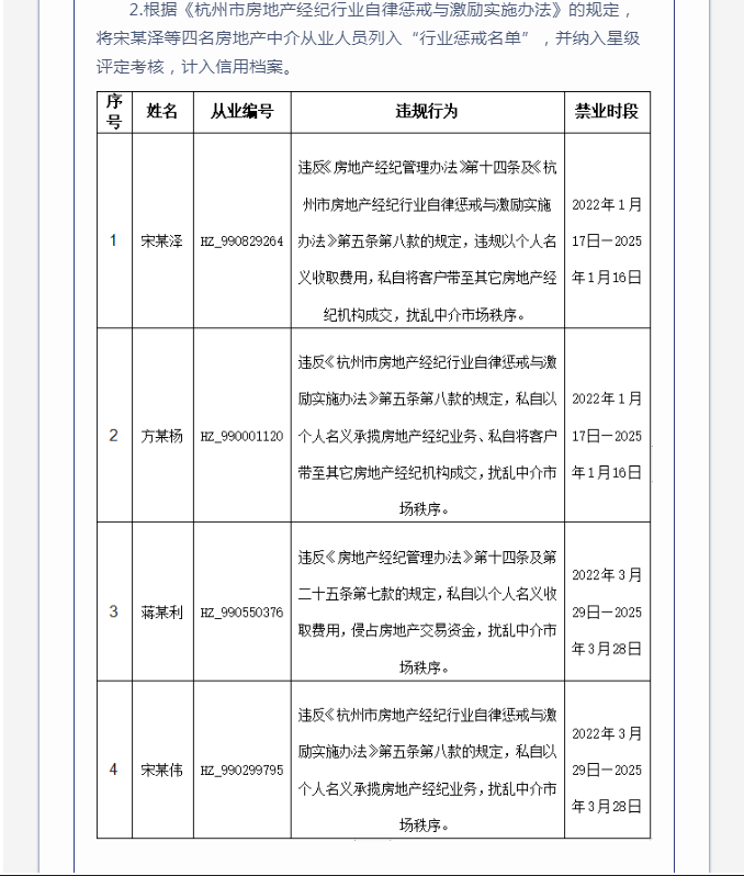 微信截图_20220720142311.png