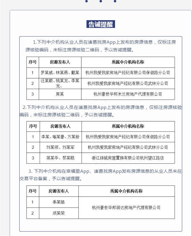 微信截图_20220720142337.png
