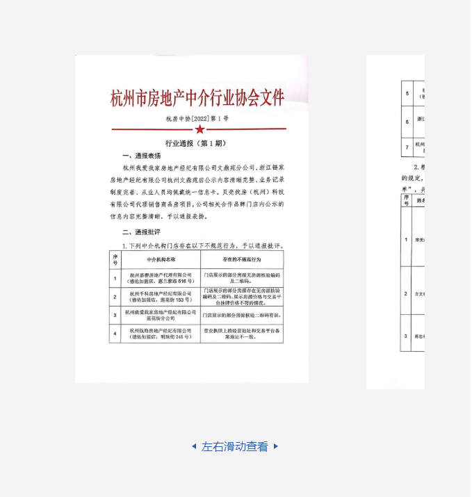 微信截图_20220720142522.png