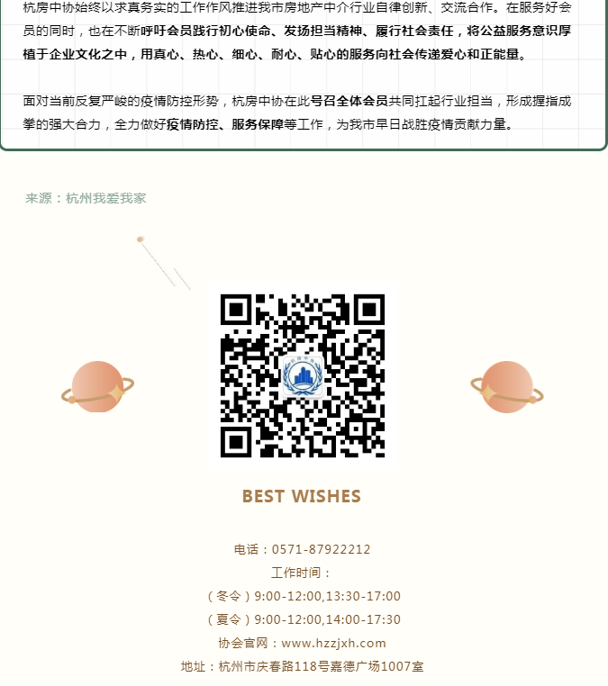 微信截图_20220721091647.png