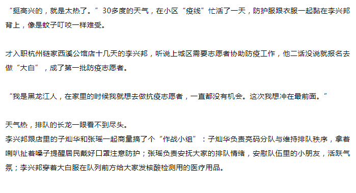 微信截图_20220721093023.png
