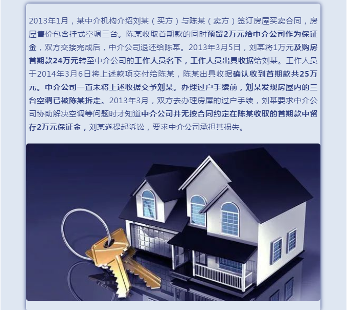 微信截图_20220804145840.png