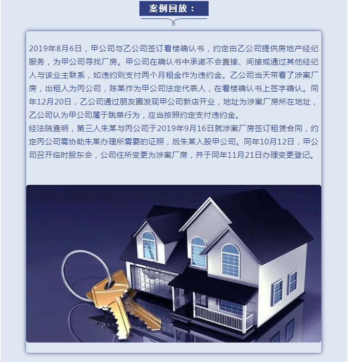 微信截图_20220804162724.png