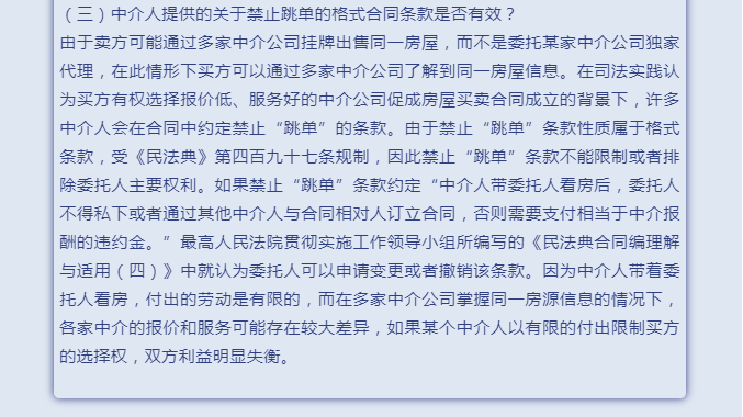 微信截图_20220804162906.png