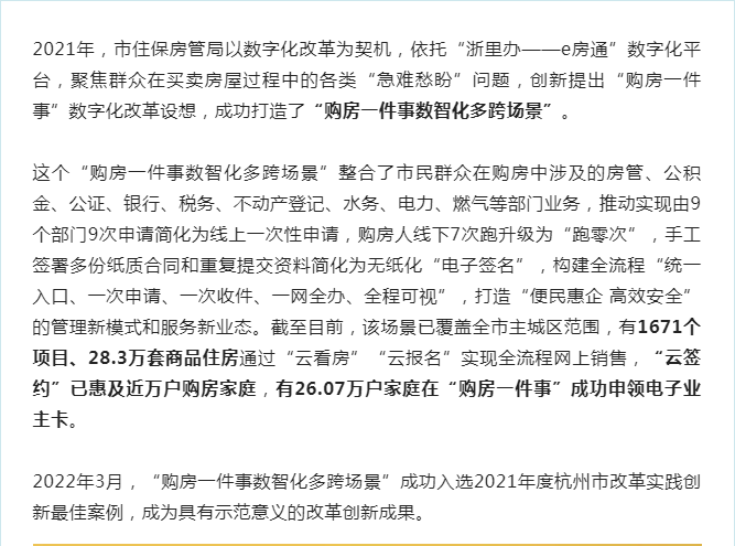 微信截图_20220804164213.png