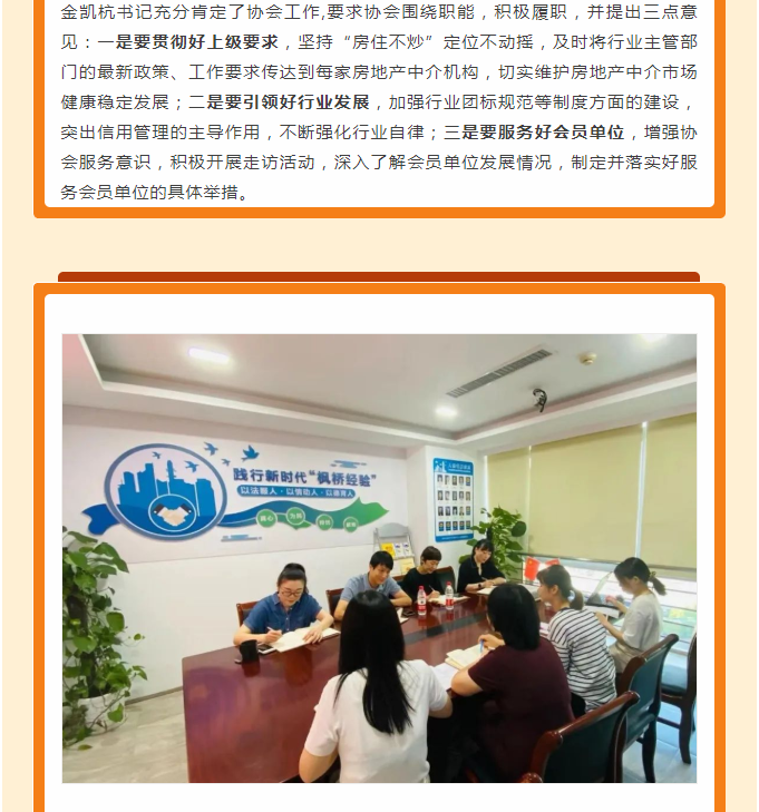 微信截图_20220810095214.png
