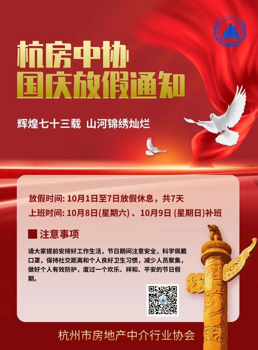 微信图片_20221013103116.jpg