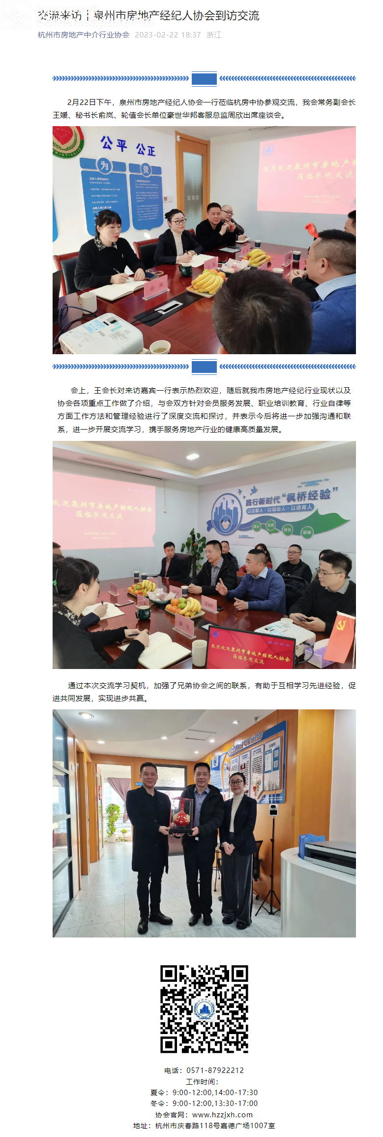screenshot_20240411_093741.png