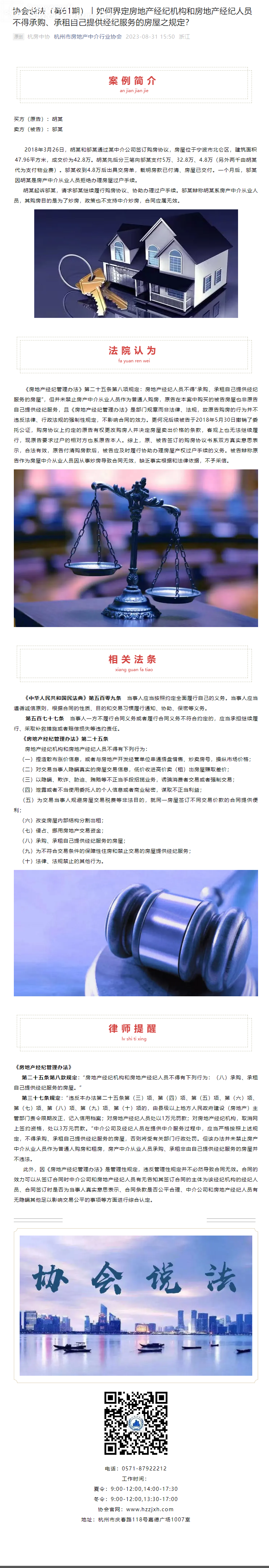 screenshot_20240411_141852.png