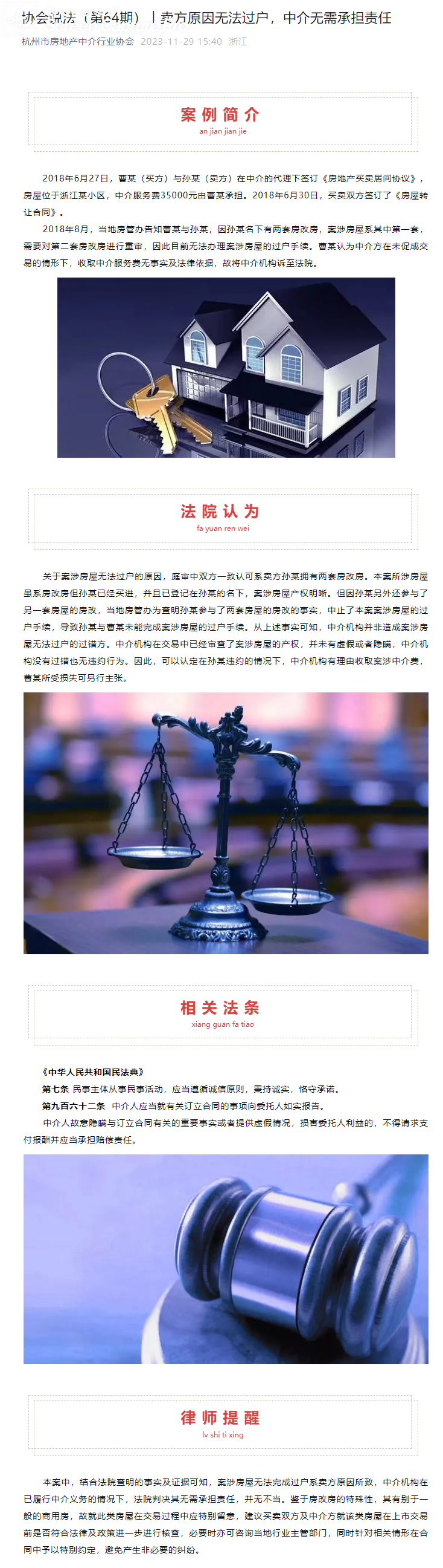 screenshot_20240411_145126.png