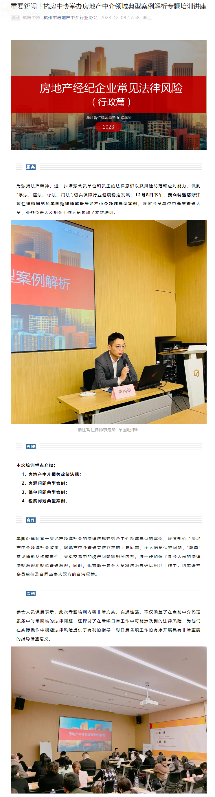 screenshot_20240411_151053.png