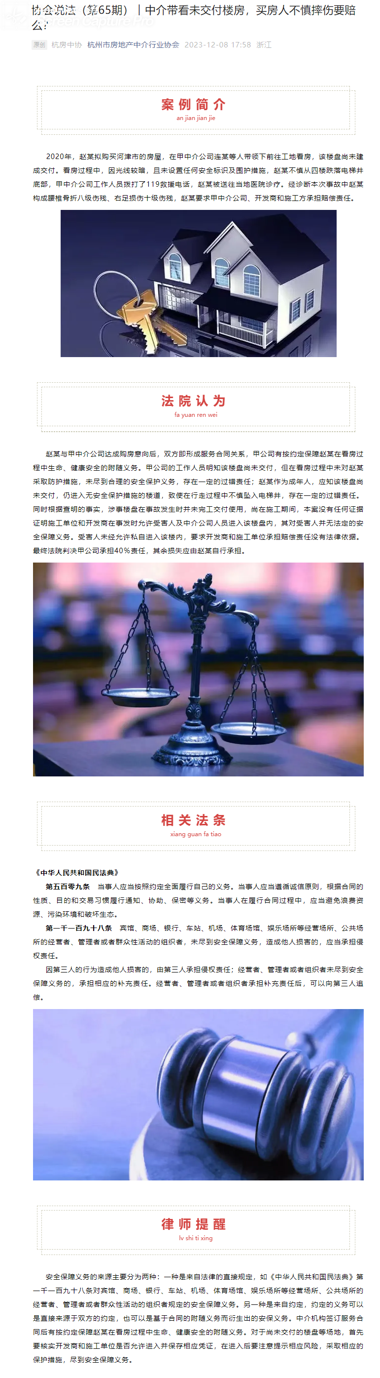 screenshot_20240411_151557.png