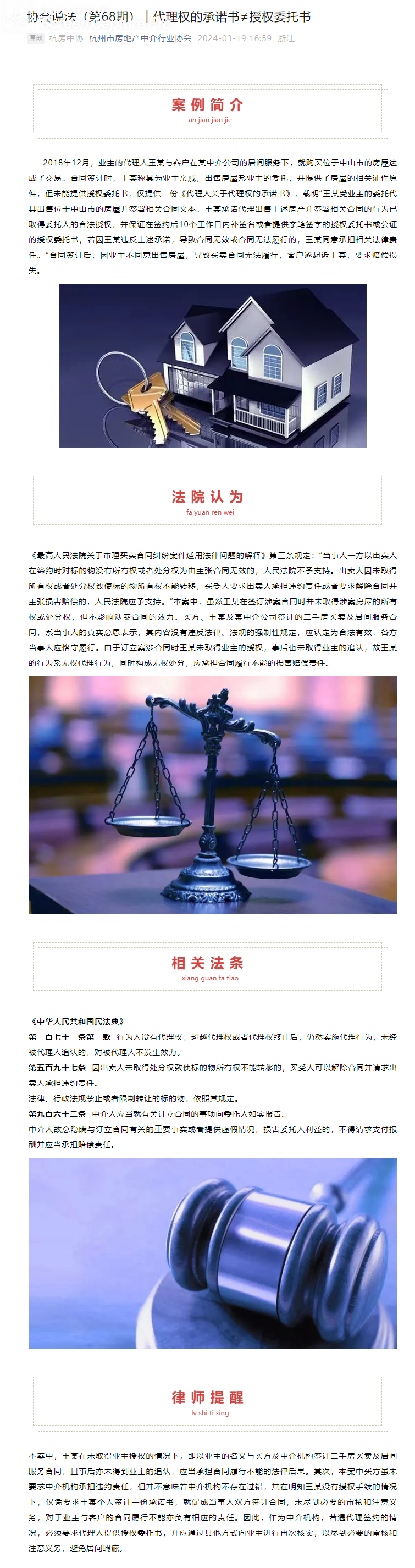 screenshot_20240415_143604.png