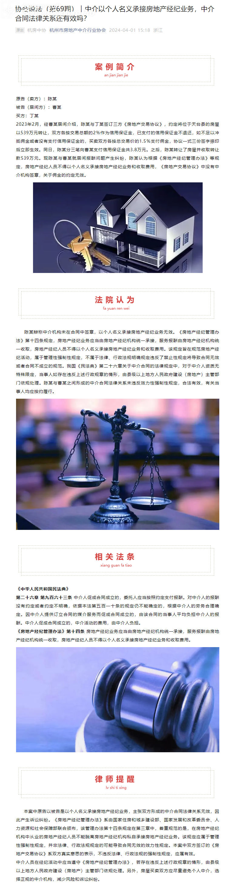 screenshot_20240415_144435.png