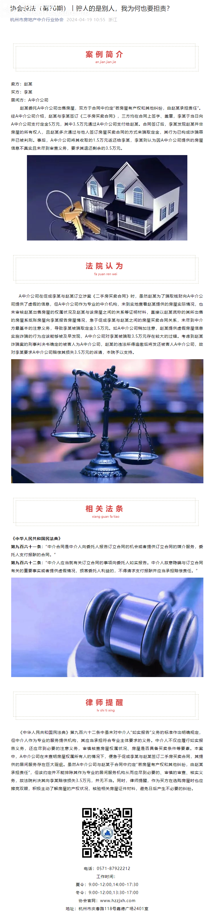 screenshot_20240530_135934.png