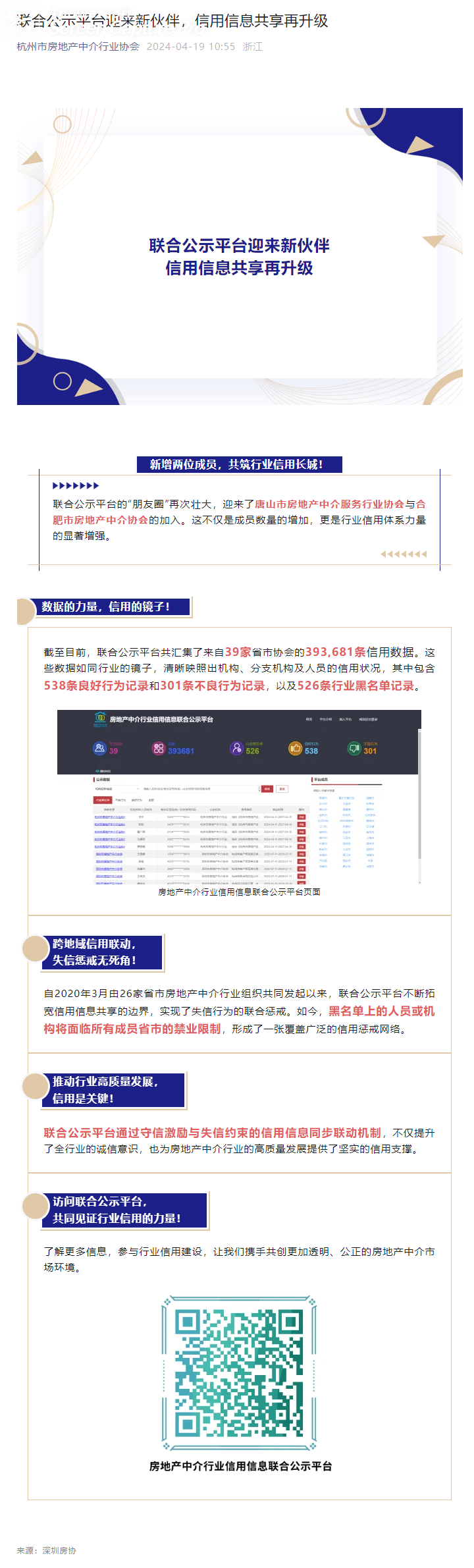 screenshot_20240530_140241.png