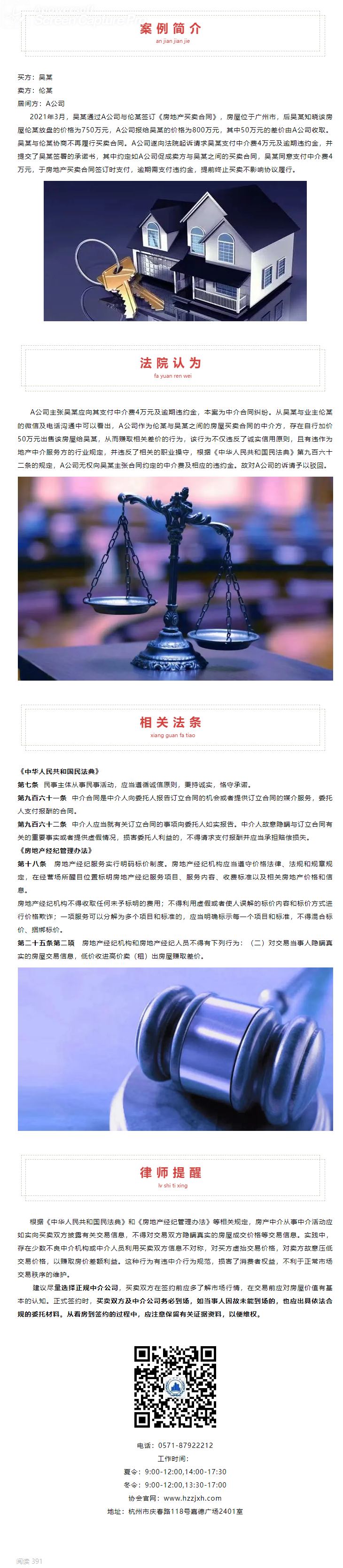 screenshot_20240530_141146.png