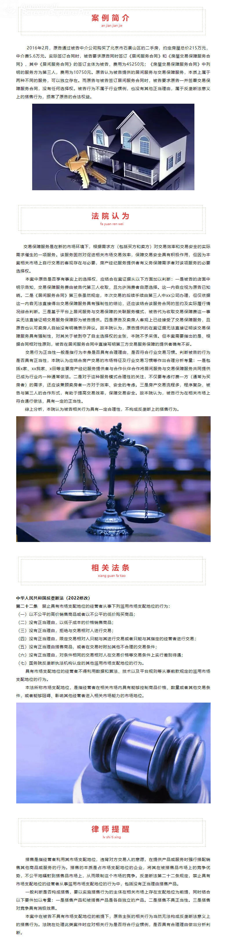 screenshot_20240530_142138.png