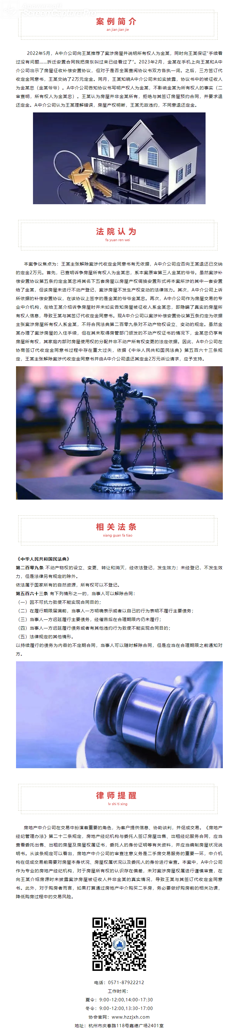 screenshot_20240530_142529.png