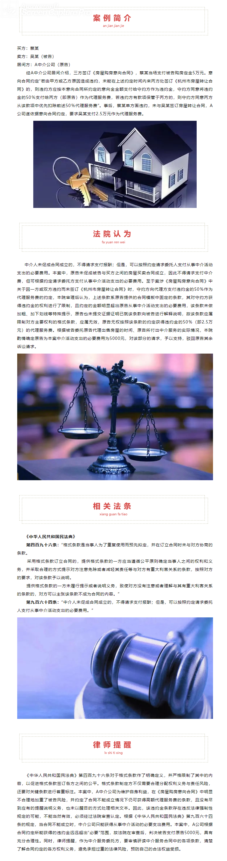 screenshot_20240619_144232.png