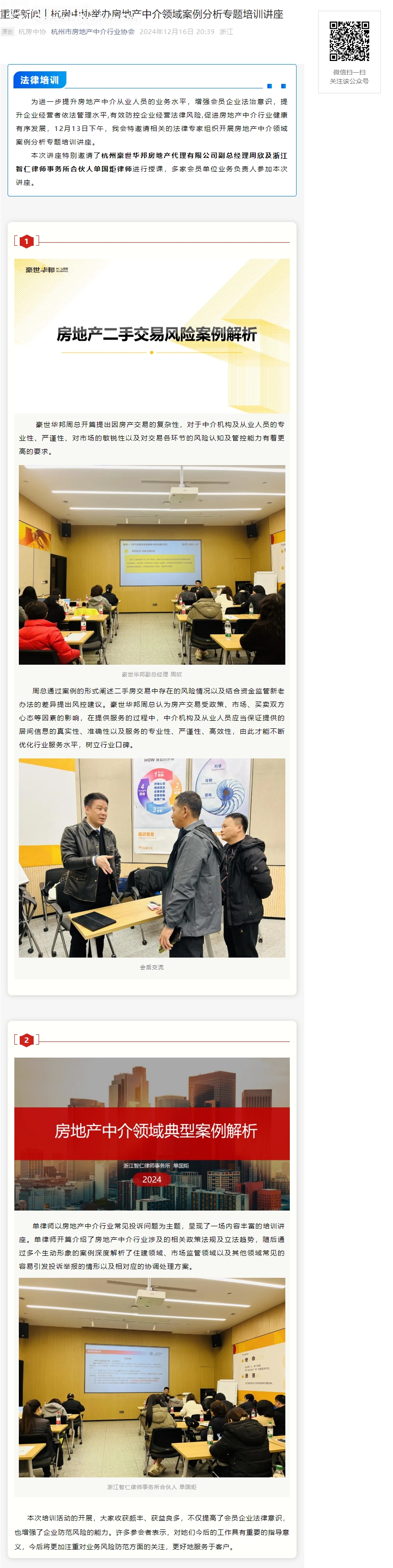 screenshot_20250219_150004.jpg